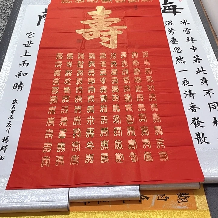 书法王汉老师打包
