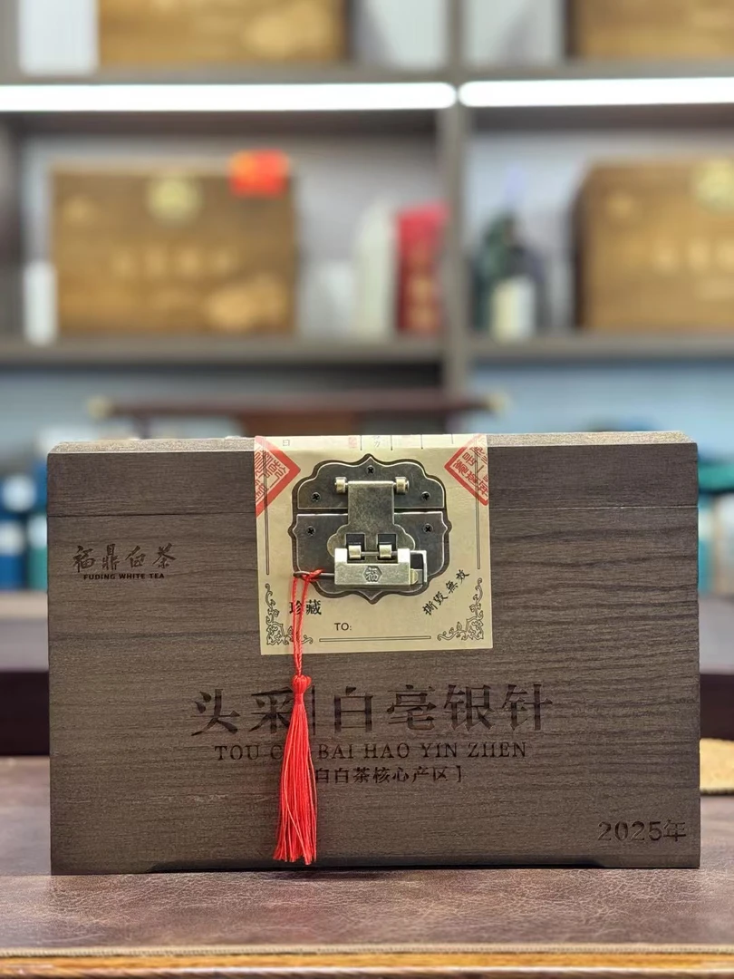 满福鼎 2025头采白毫银针 300克/盒
