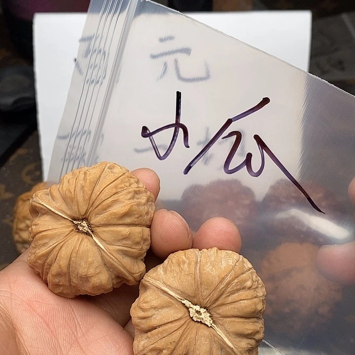 吊坠文玩核桃753573735753537537