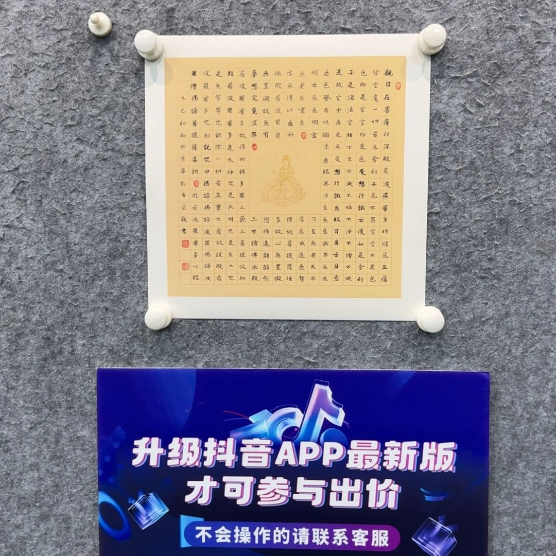 书法书法作品LAZ老师
