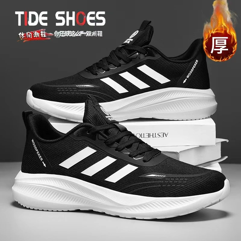 千啄啄飞鸟厚款舒适百搭运动休闲鞋跑步鞋潮鞋防臭透气网面鞋