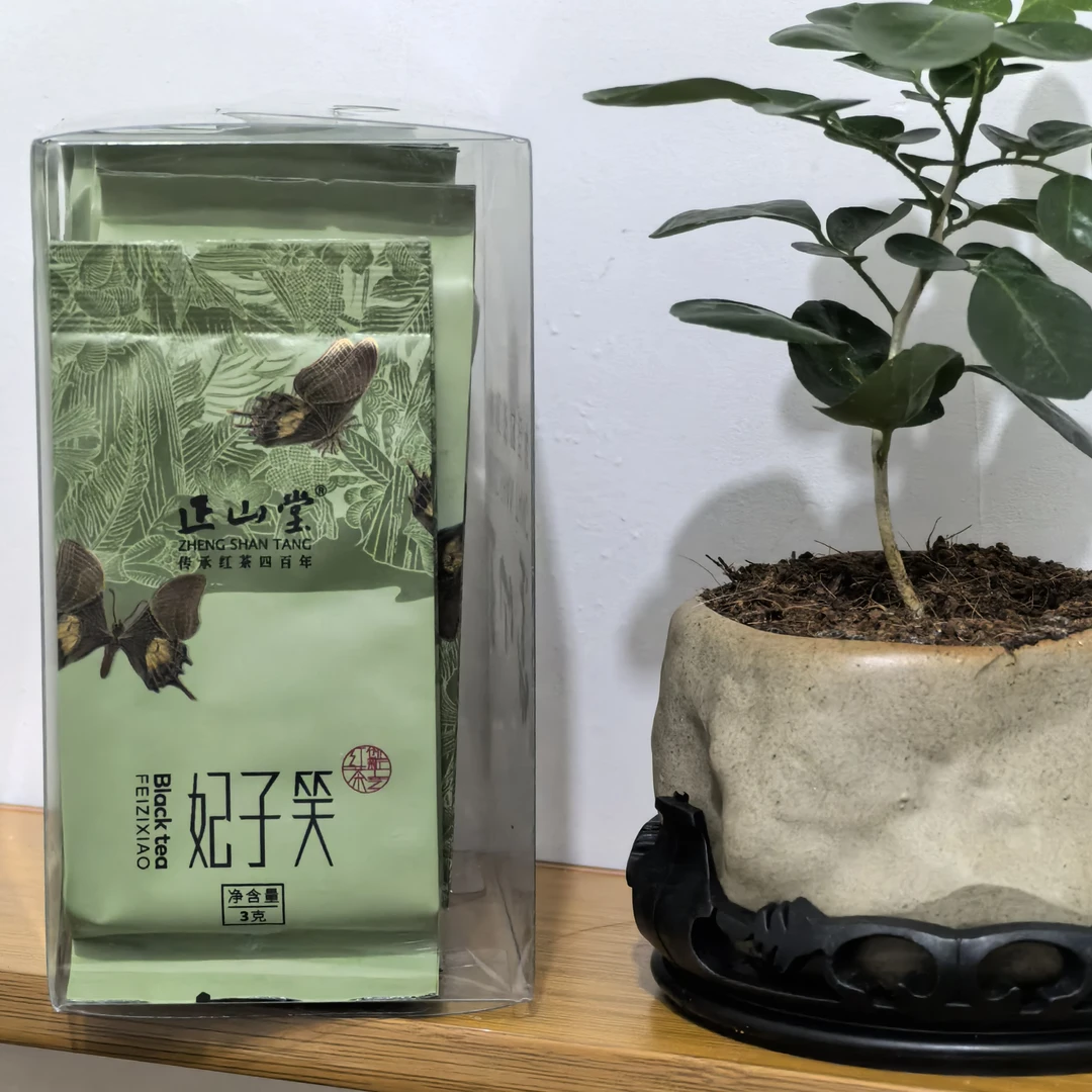 妃子笑.ZST宋风雅韵武夷红茶花果香（荔枝香甜）