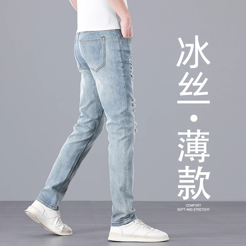 ZONGJIE香港2025夏季修身小脚破洞牛仔裤男韩版时尚透气百搭长裤