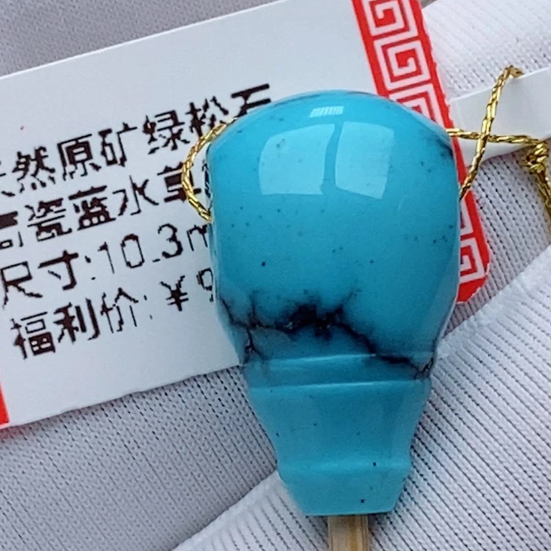 绿松石未镶嵌珠珠