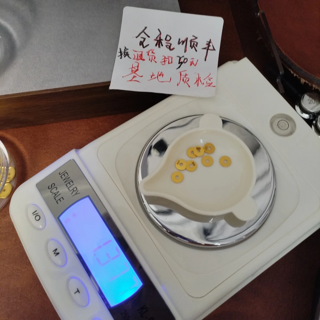 足金999黄金文玩隔片