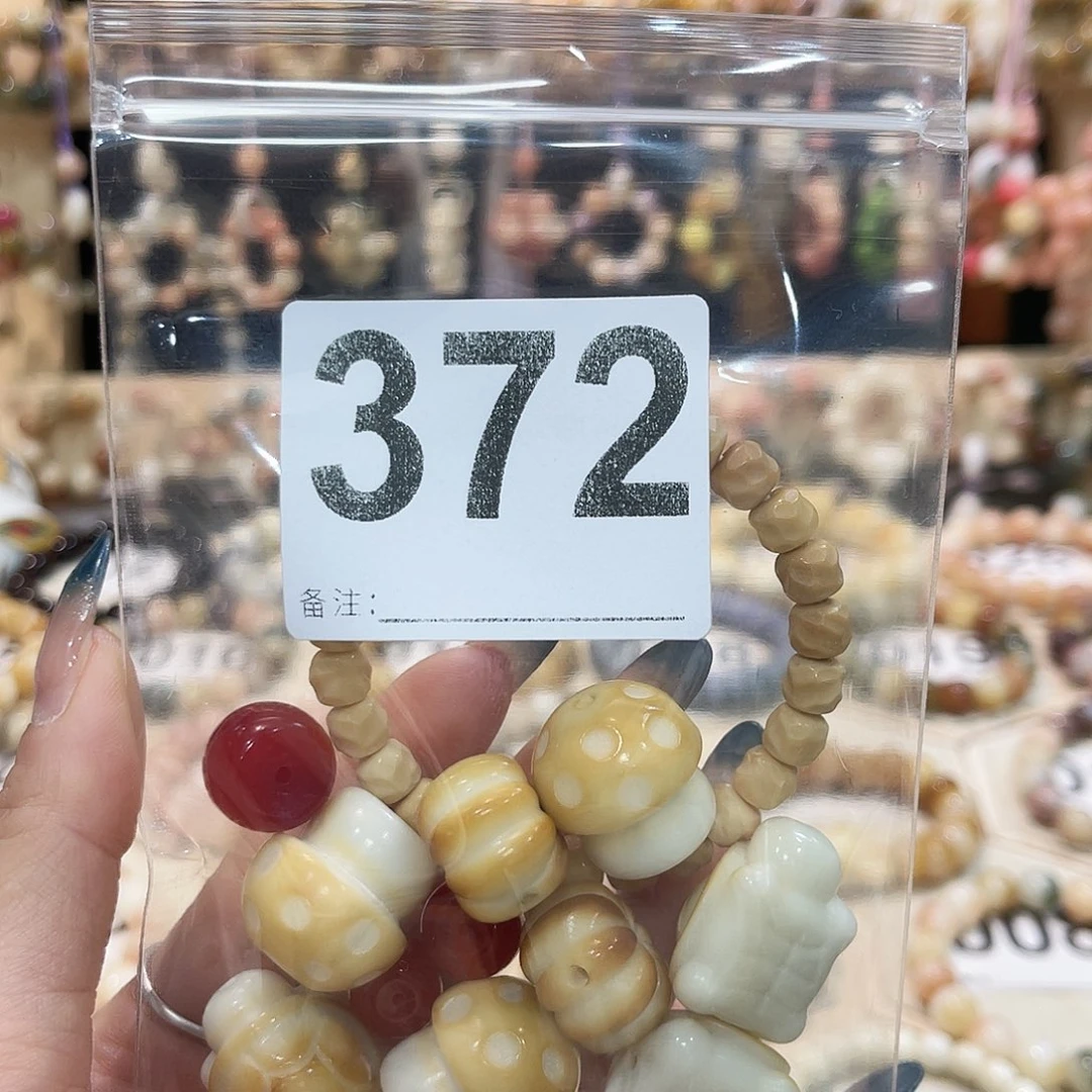 阿***玲白玉菩提吊坠菩提