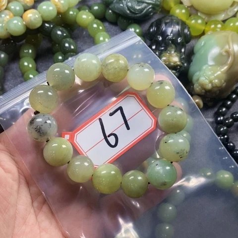 未镶嵌蛇纹石玉手链