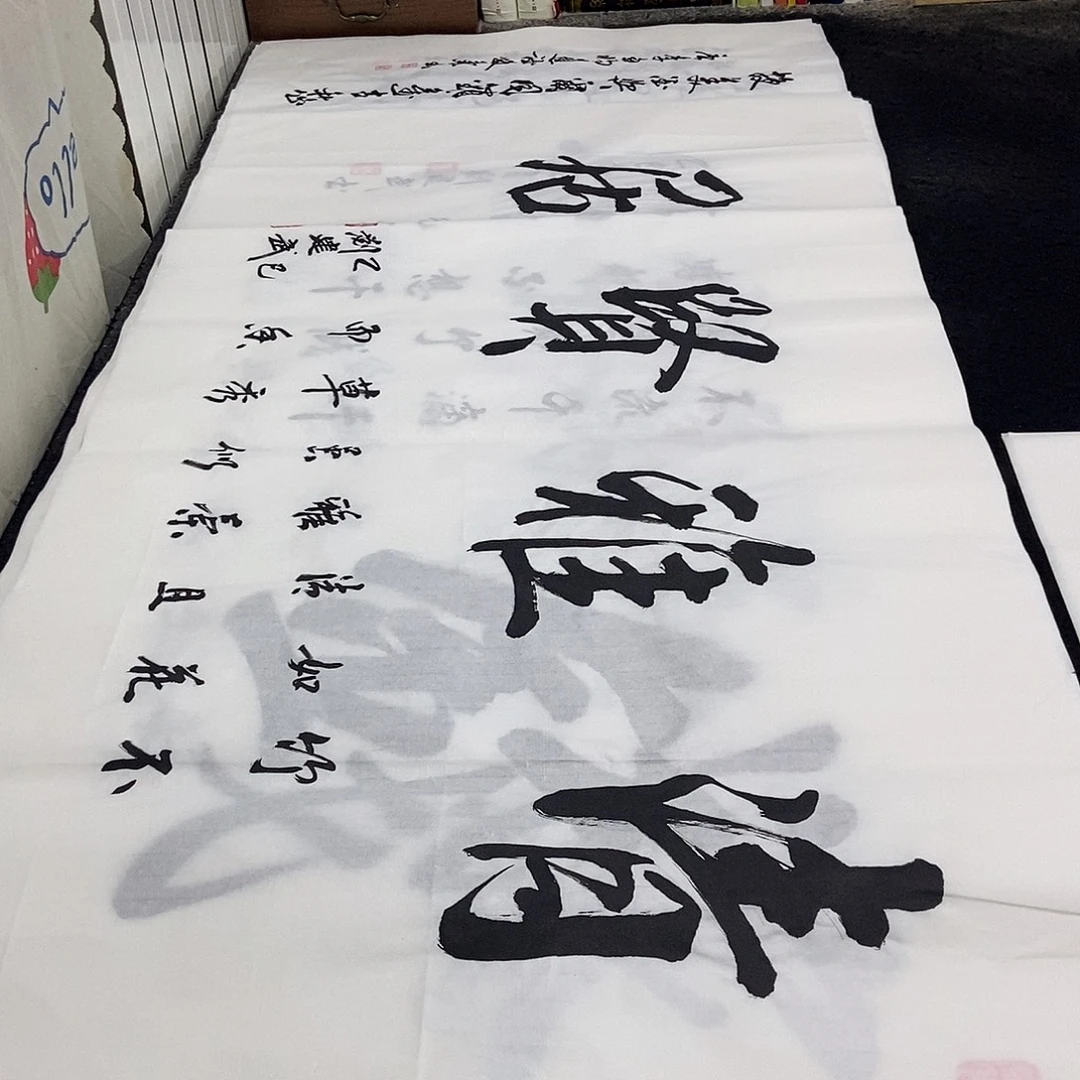 书法老师精品书法