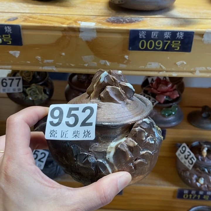 杯柴烧茶具茶具家用茶具