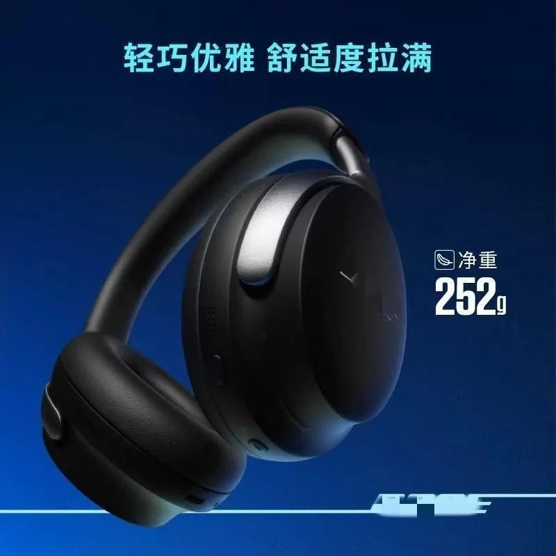 QC消燥Ultra 超鸡棒 头戴试无线