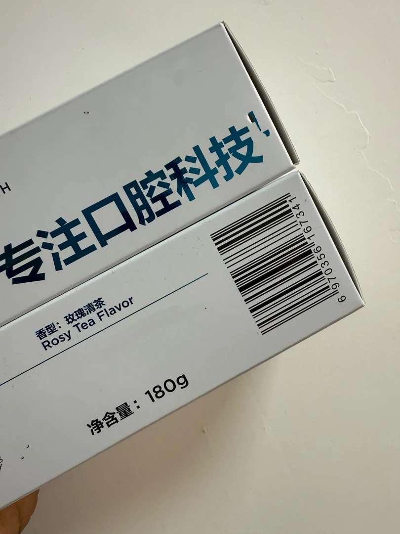 主播福利大牙膏P1清新口气玫瑰清茶味三三