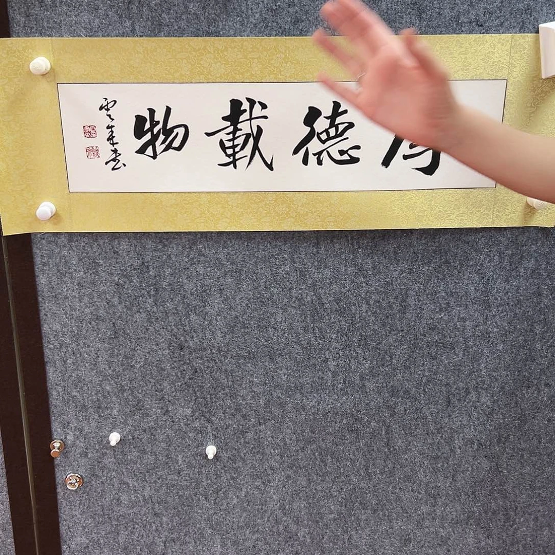 书法唐yun来亲笔手绘
