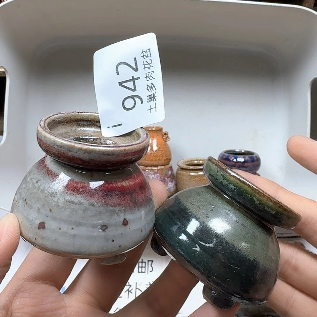 罐清*陶瓷工艺与艺术