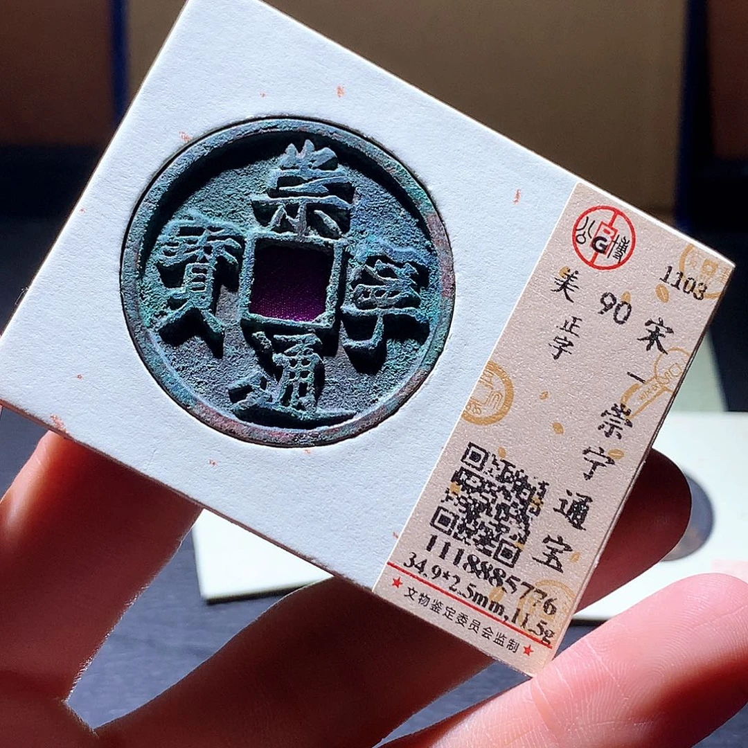 铜27 发财发财发财发财