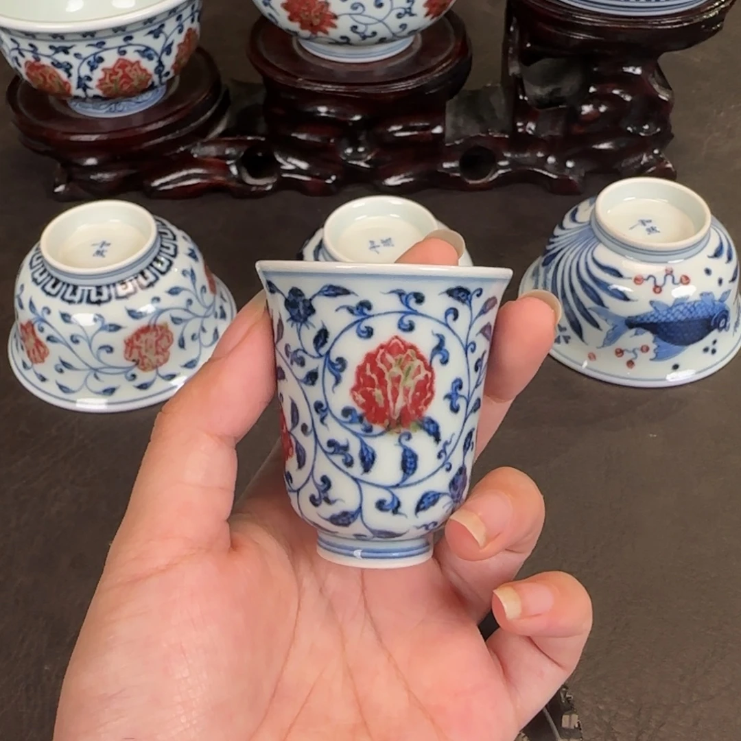和然窑缠枝纹闻香