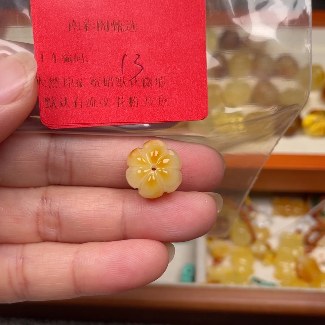未镶嵌琥珀裸石13，