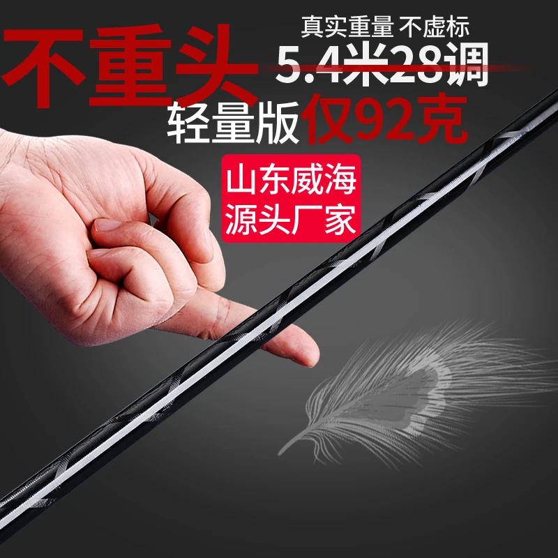 大禾二代东丽M46+M40超轻小综合鱼竿28调黑棍素材黑坑鲫鲤鱼手竿