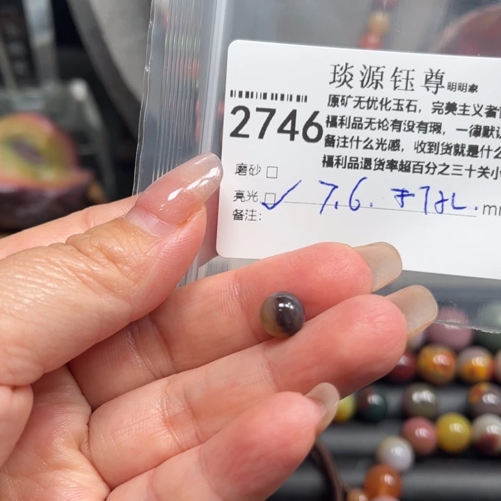 玛瑙/玉髓未镶嵌原矿盐源玛瑙产地直发