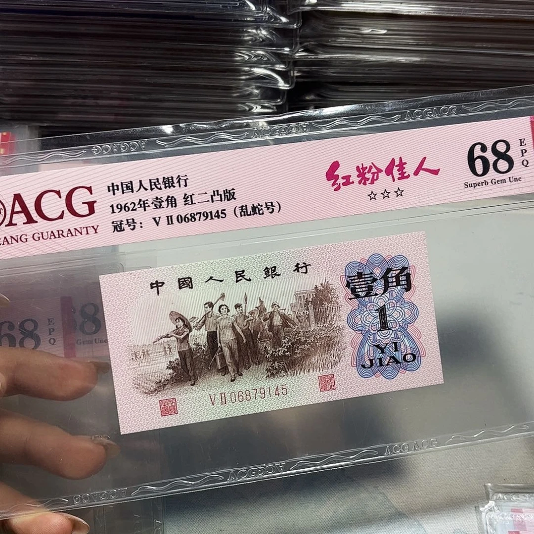 06879145。。。。。乱蛇