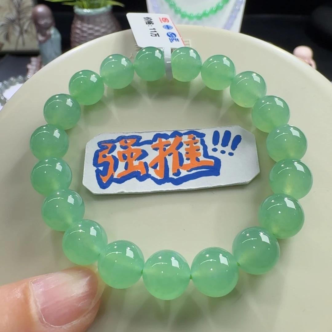 未镶嵌手链翡翠果冻超纯葡萄绿单圈10mm