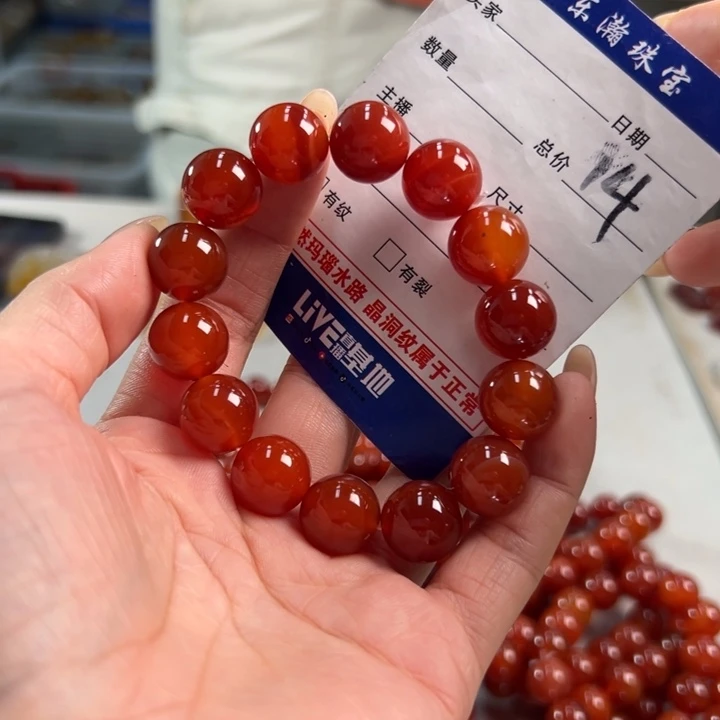 玛瑙/玉髓吊坠(不含链)未镶嵌