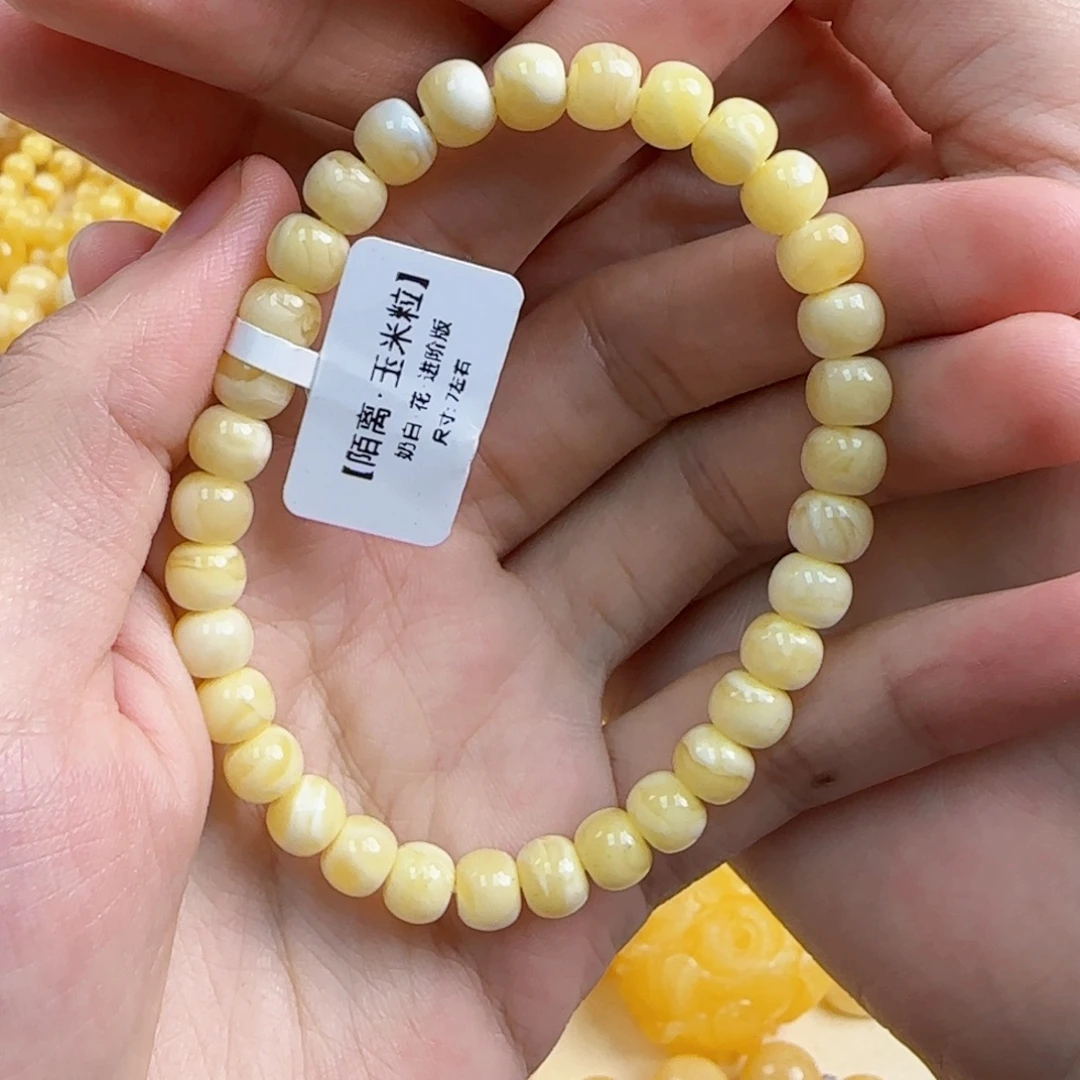 蜜蜡未镶嵌珠宝奇石