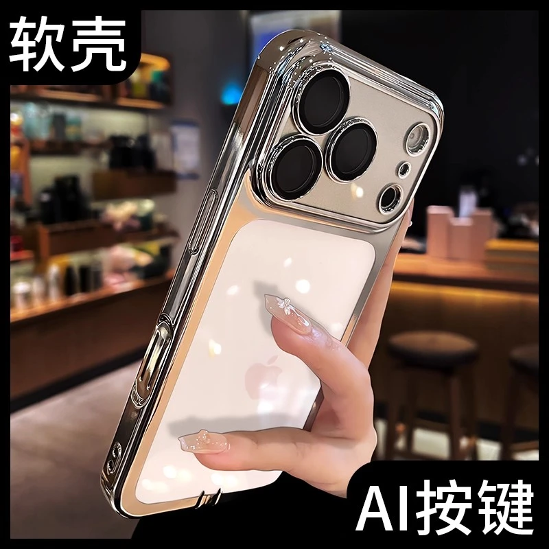 防尘塞适用于苹果17ProMax手机壳透明男女高级感带镜头膜全包防摔