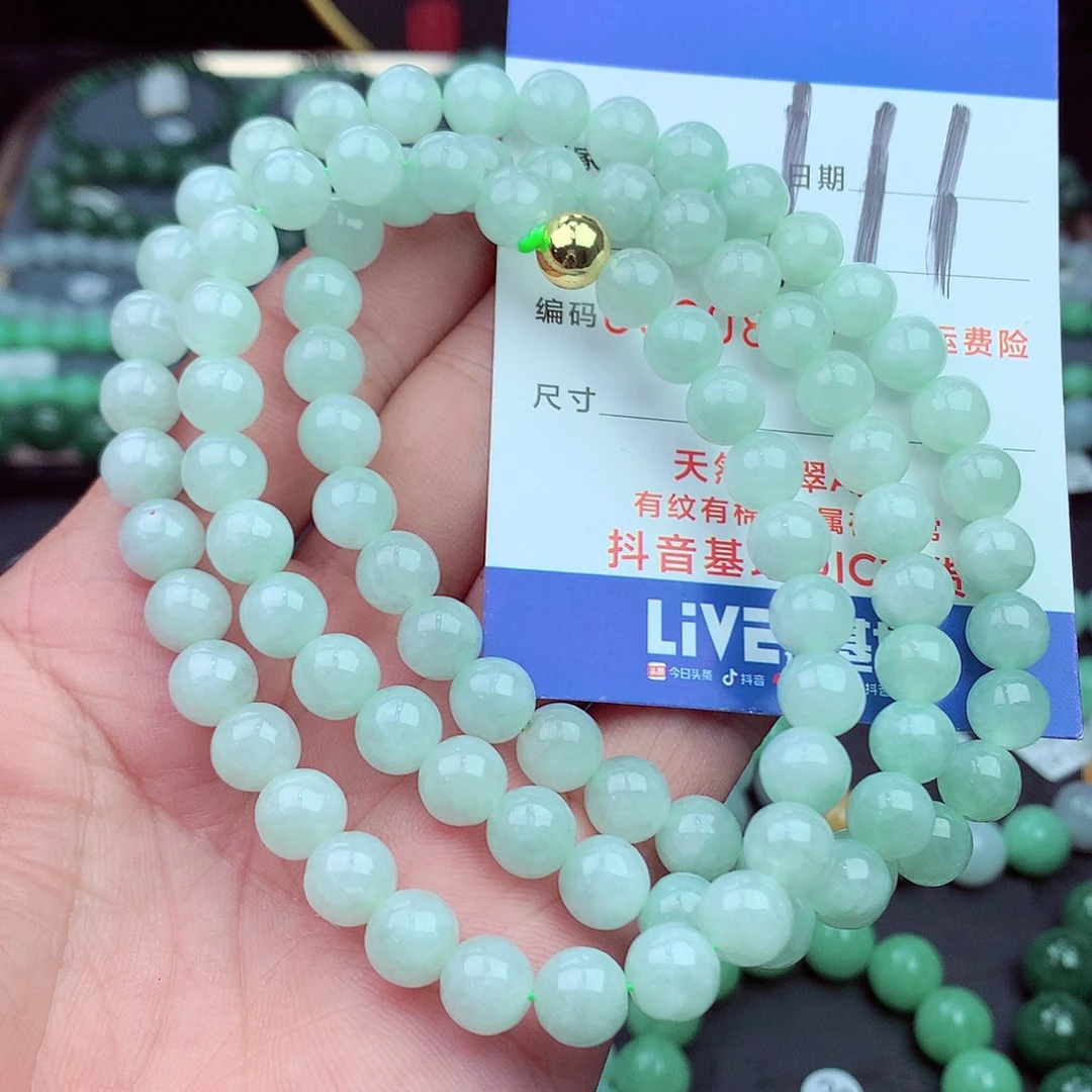 翡翠未镶嵌毛衣链