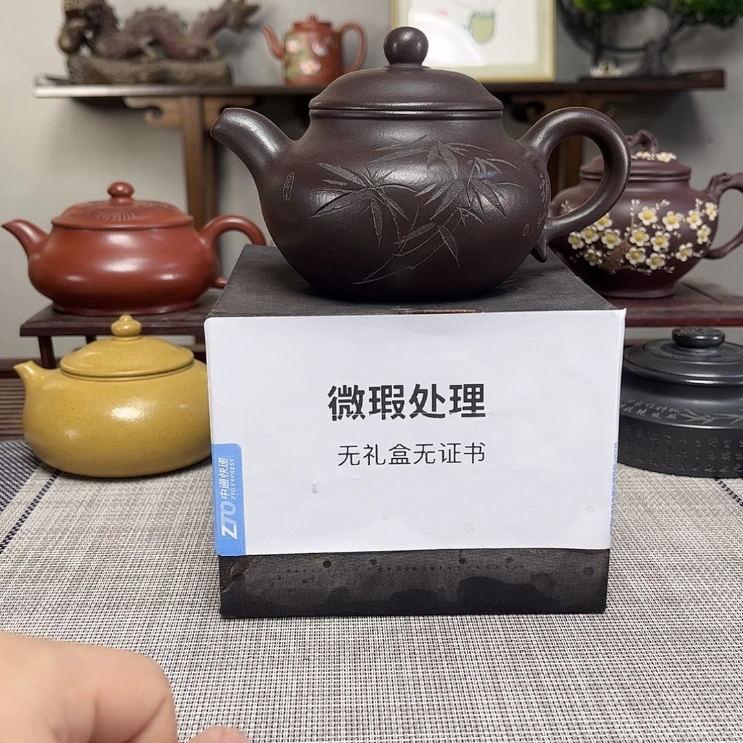 权***茶壶紫砂微瑕处理