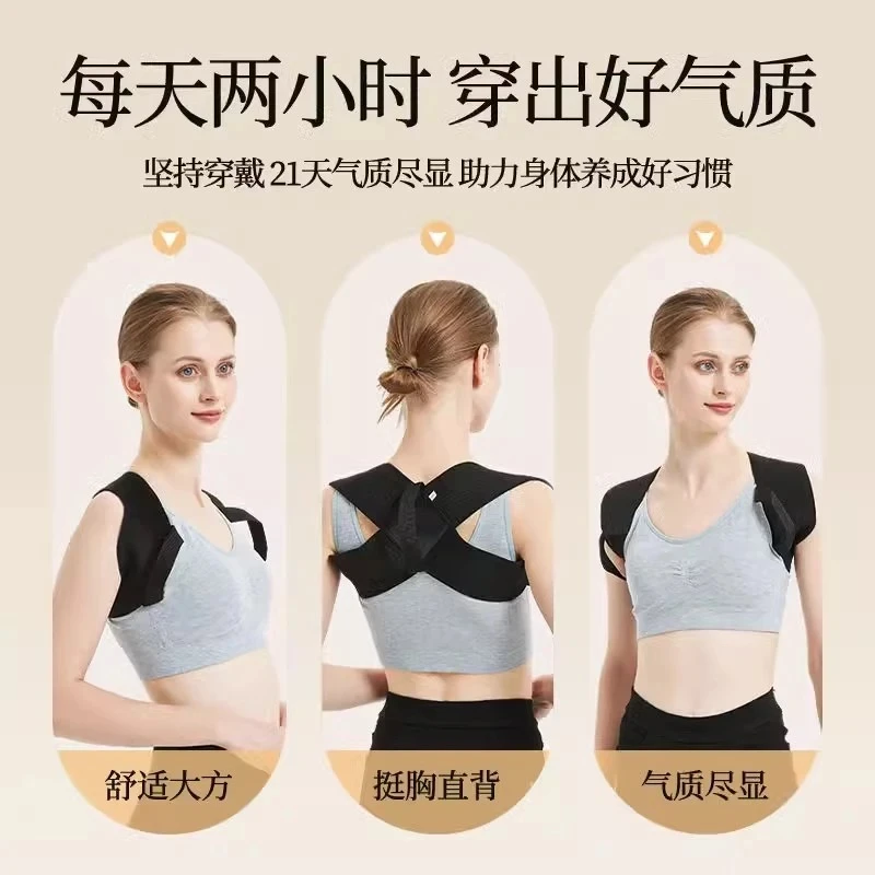 开肩矫姿带护肩带助力健身胸肌展开直背挺胸背部训练