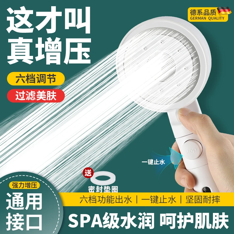 美肤增压大水花洒喷头浴室热水器过滤增压莲蓬头洗澡沐浴头滤芯