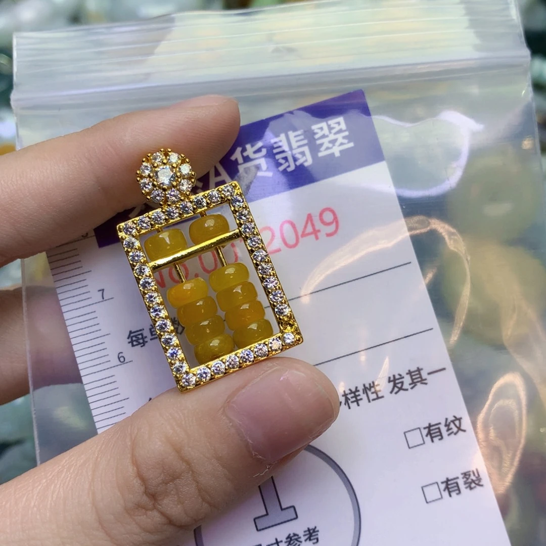 翡翠未镶嵌吊坠(不含链)