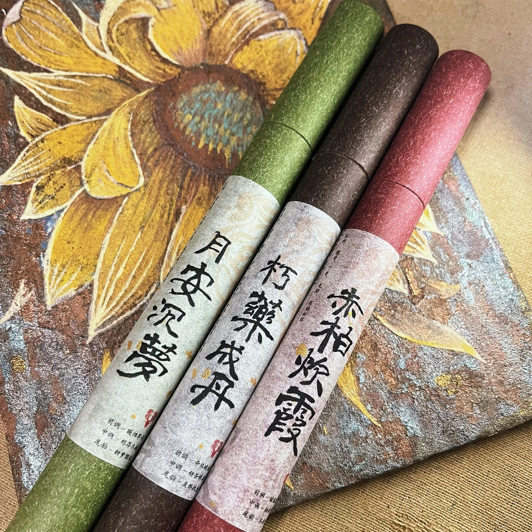 【非遗】纯手工天然线香合香10g装