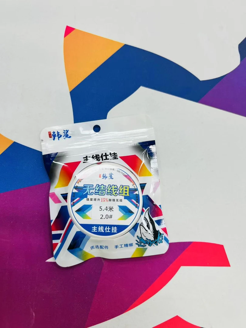 2025新品韩鲨定制无结线组