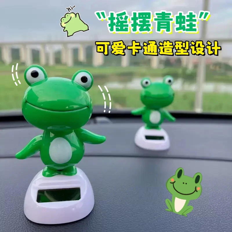车载太阳能青蛙摆件汽车内饰装饰仪表台车顶车尾后备箱装饰摇摆件