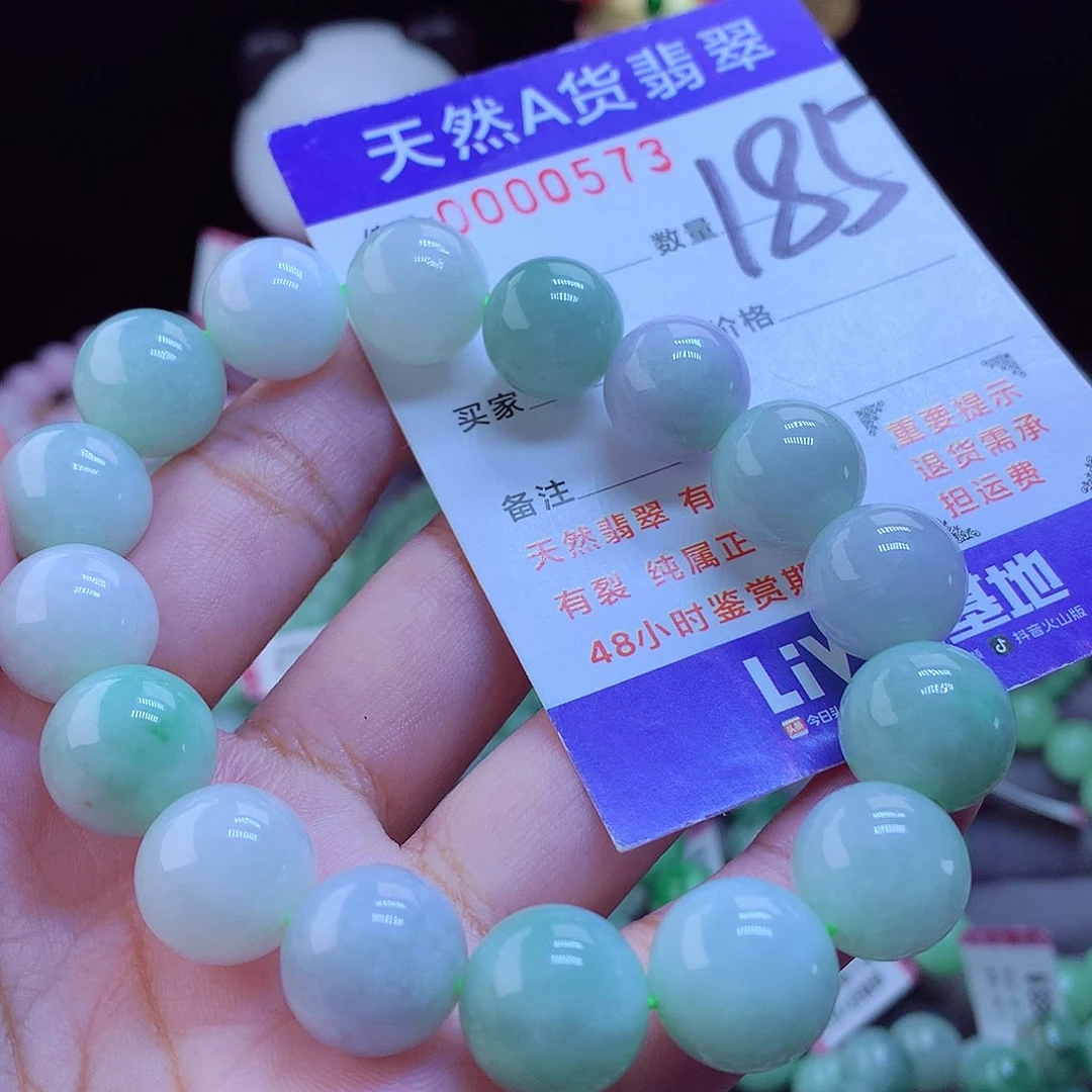 未镶嵌手链翡翠手串