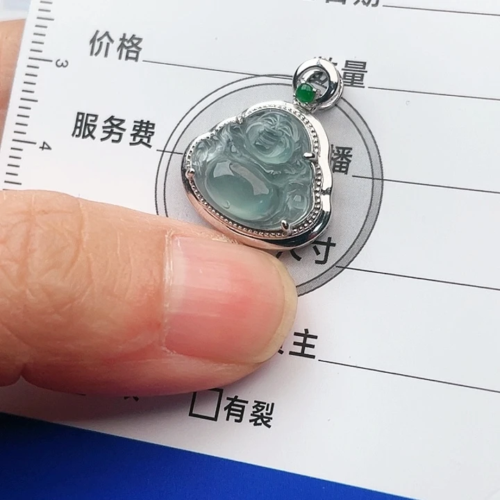 翡翠颈饰未镶嵌吊坠