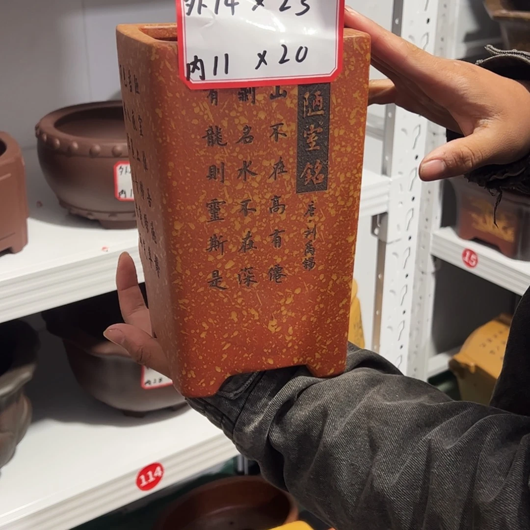 花盆紫砂紫砂花盆