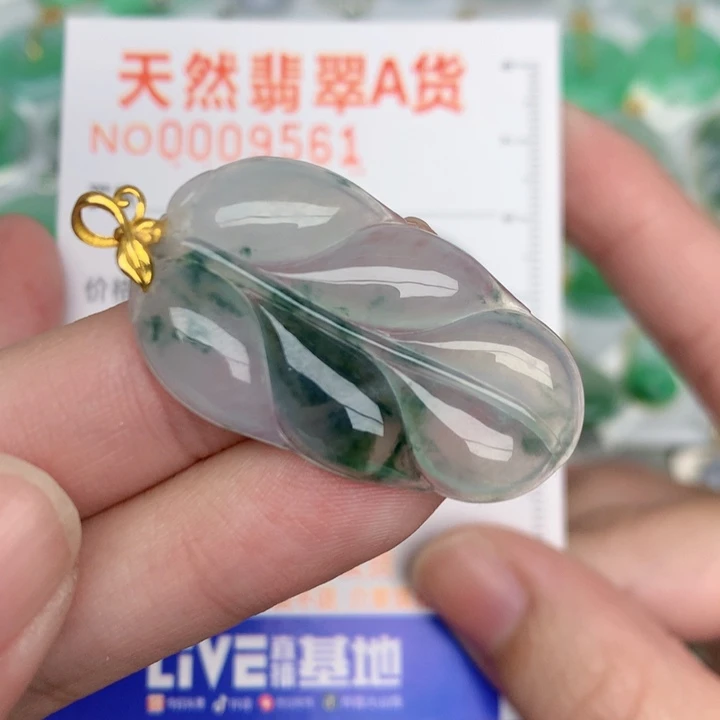 颈饰18K金镶嵌翡翠叶子