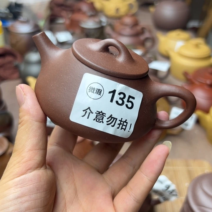 茶壶紫砂底槽清半手125