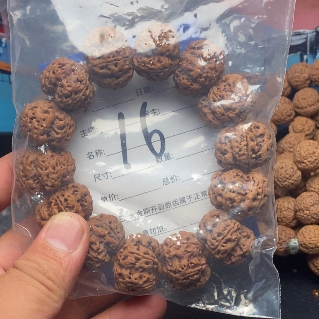 久***干手串金刚菩提16号大金刚
