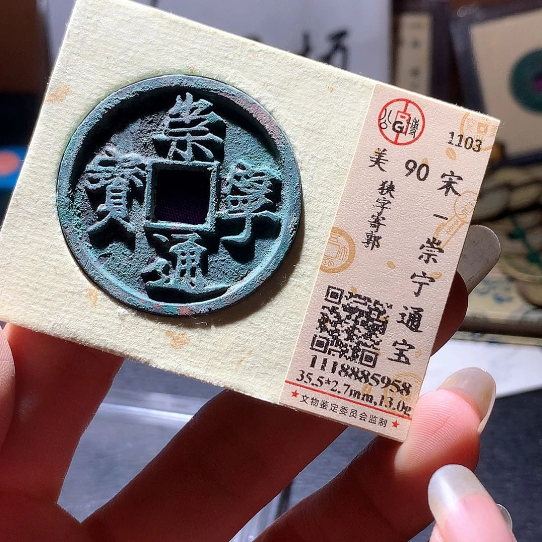 铜130 发财发财发财