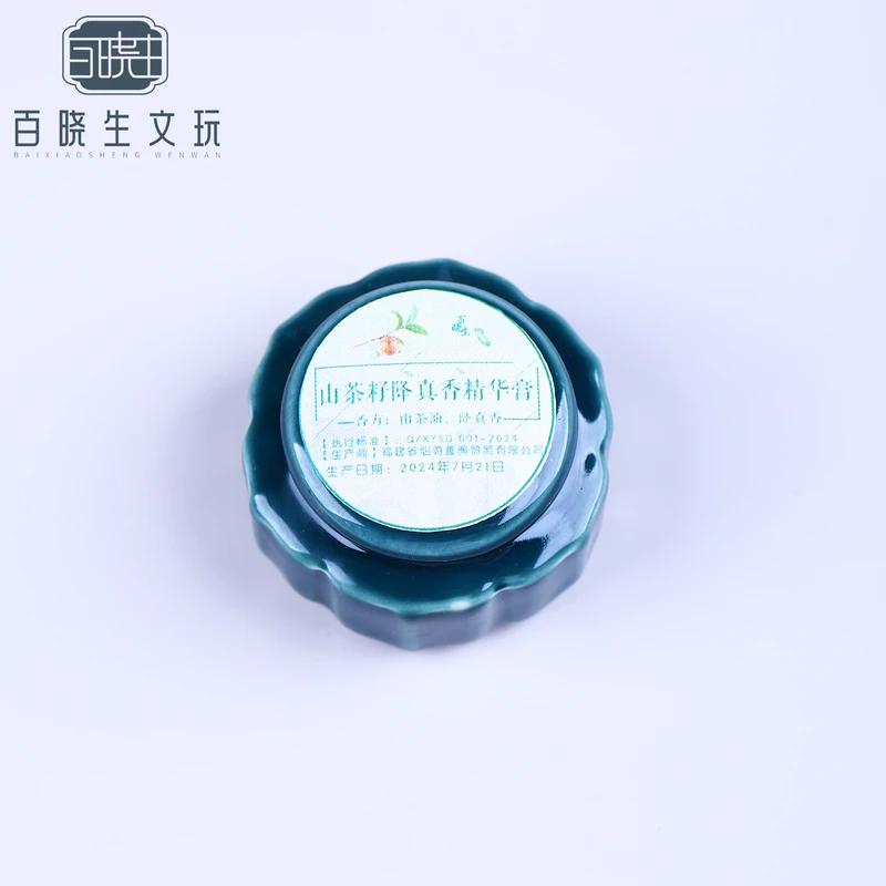 【百晓生】山茶油降真香精油膏 8g一瓶