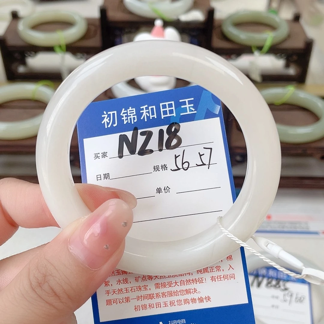 未镶嵌手镯和田玉欣***o