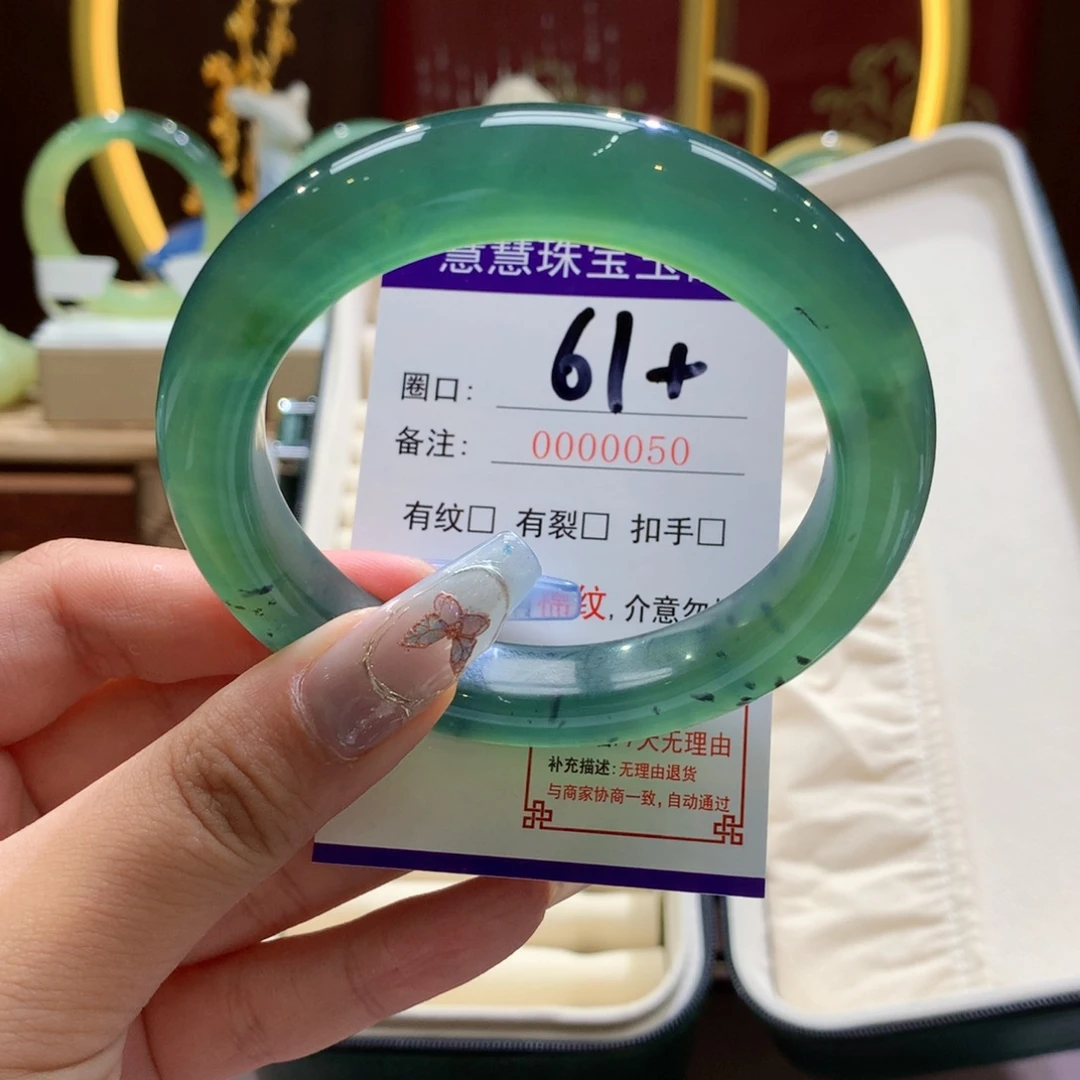 未镶嵌蛇纹石玉手镯