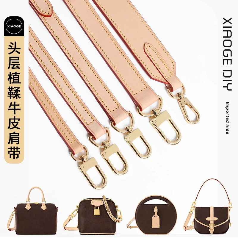 植鞣革适用lv肩带改造替换老花枕头包女包斜挎带子speedy20变色皮