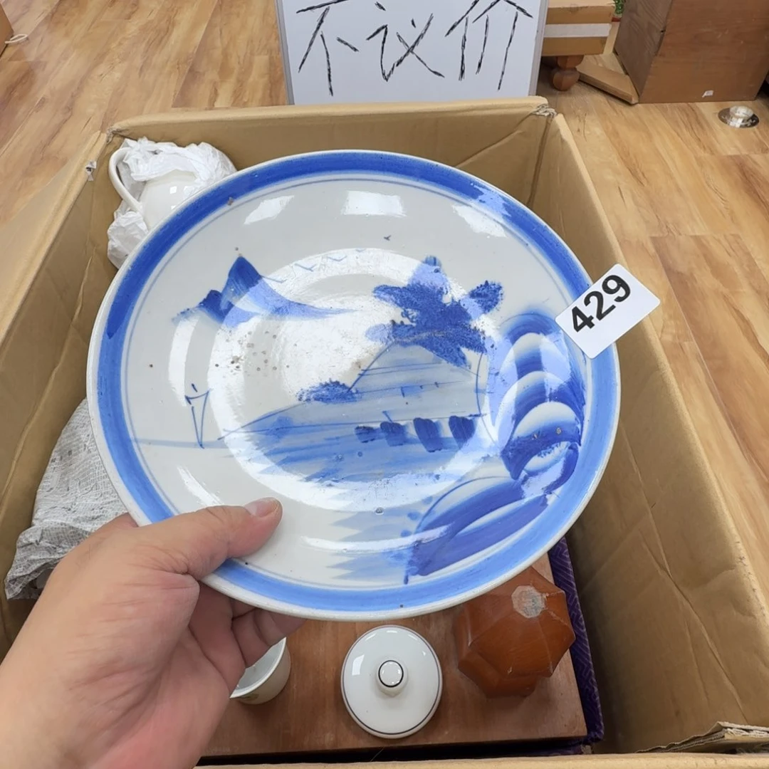瓷片工艺品摆件瓷器摆件正能量