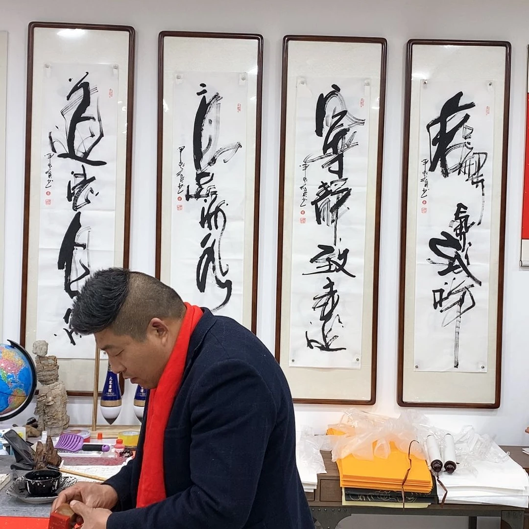 书法J****Z吴昊老师手写