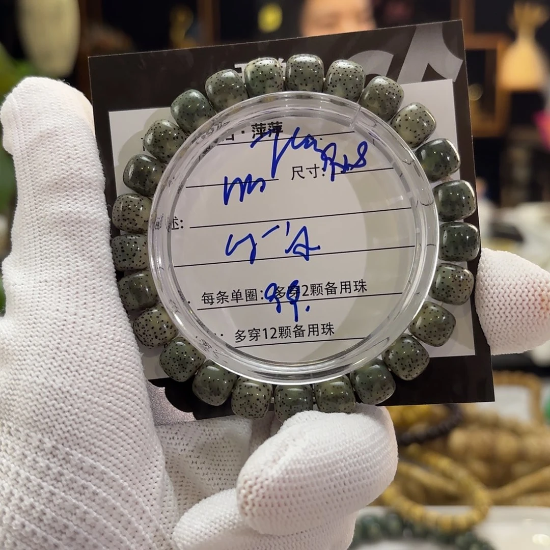 星月菩提吊坠星月