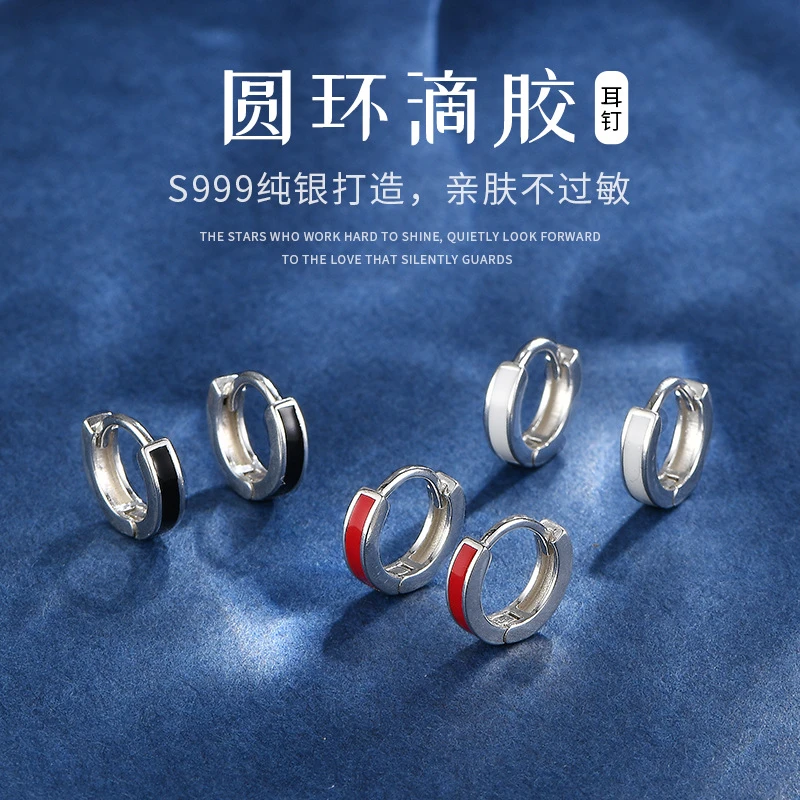 足银耳饰 999耳钉 女潮人日韩简约个性黑白耳扣百搭耳圈纯银小众